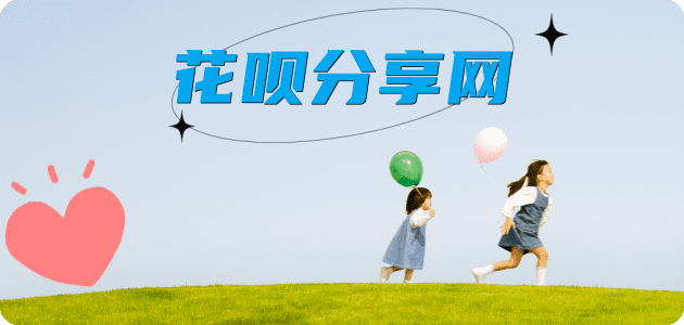 套信用卡信用卡商家平台☀️诚信信用卡24小时在线接单 - 佛山信用卡